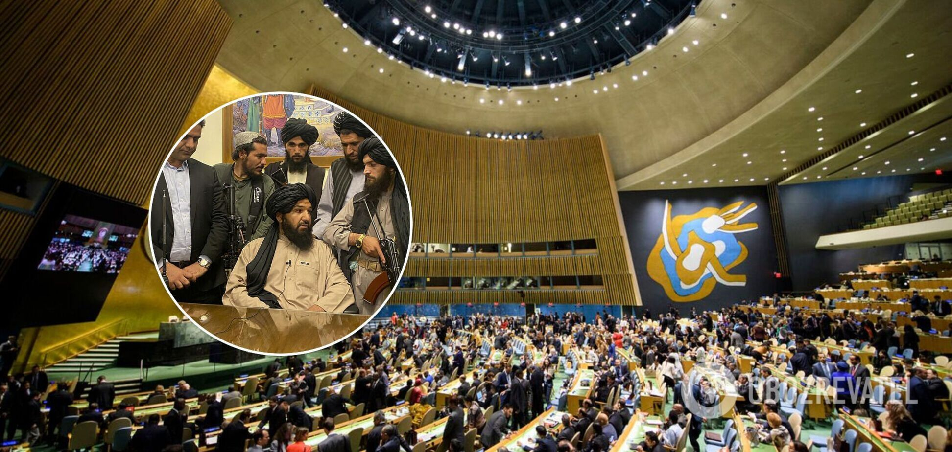 Талибы хотят выступить на Генассамблее ООН