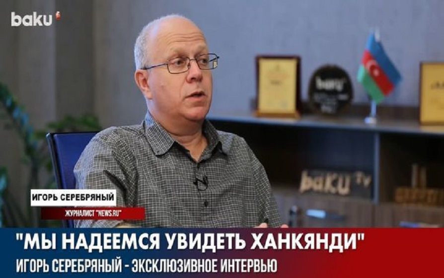 Российский журналист дал эксклюзивное интервью Baku TV - ВИДЕО