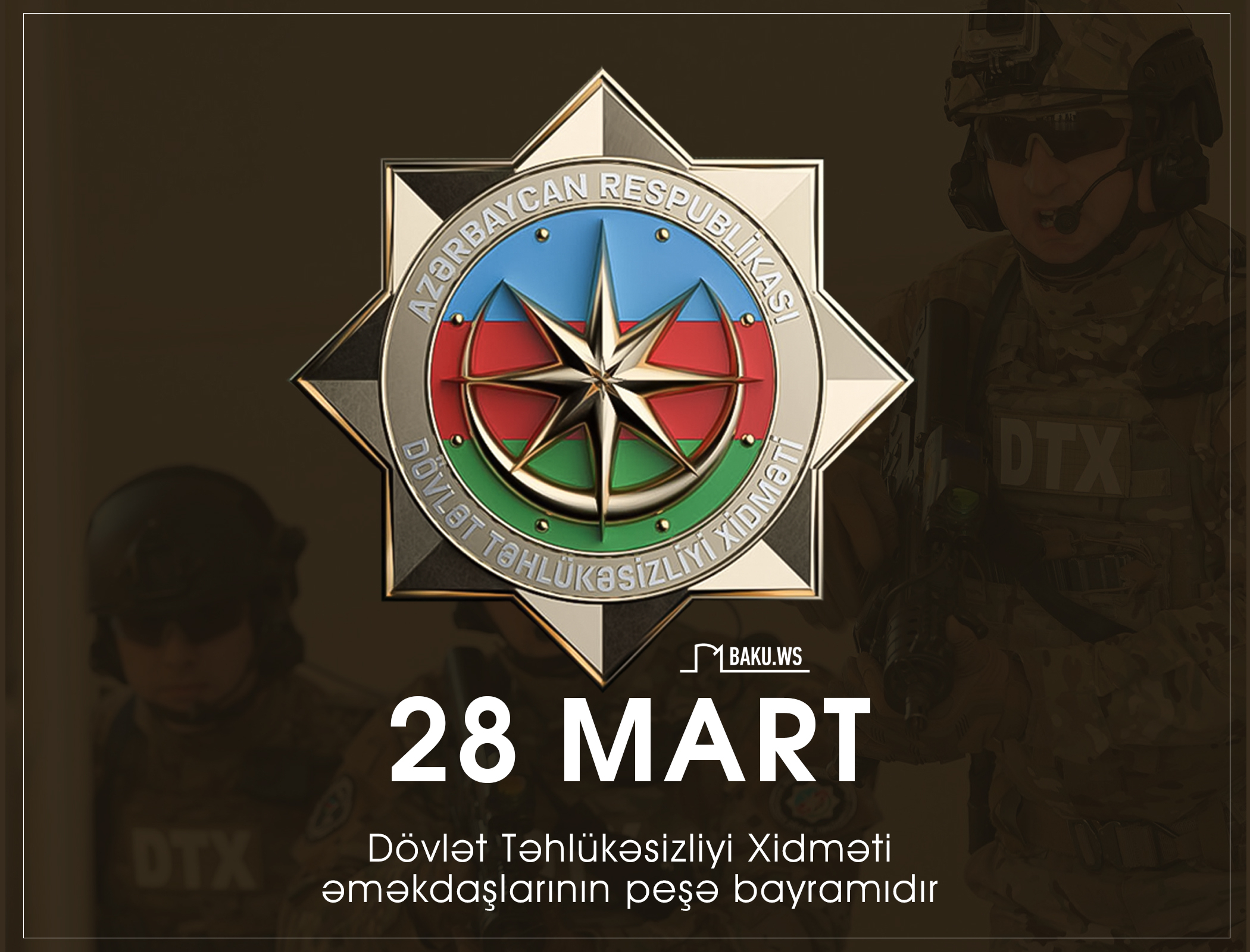 В Азербайджане отмечают 103-ю годовщину создания органов безопасности