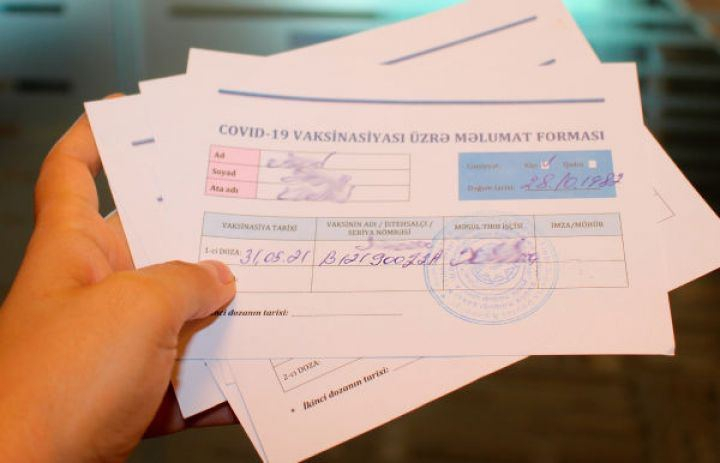 Когда будут отменены COVID-паспорта в Азербайджане? - ЗАЯВЛЕНИЕ