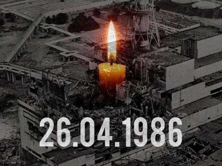 Минуло 36 лет со дня аварии на Чернобыльской АЭС