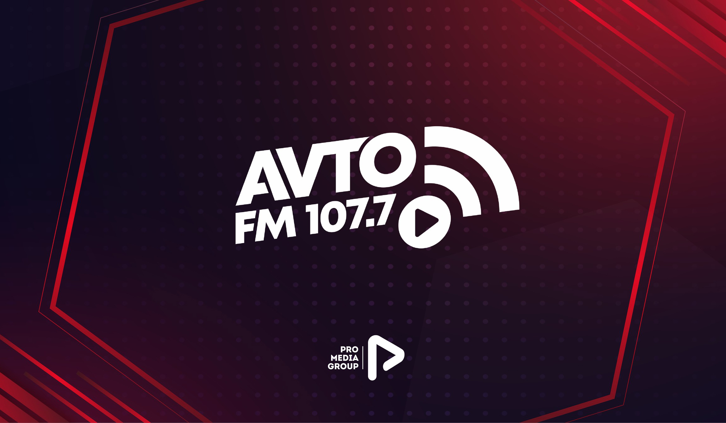 Радио Avto FM перешло в подчинение МВД
