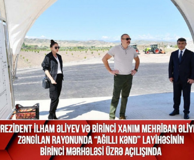 Ильхам Алиев и Мехрибан Алиева приняли участие в церемонии запуска I этапа проекта "Умное село" - ВИДЕО