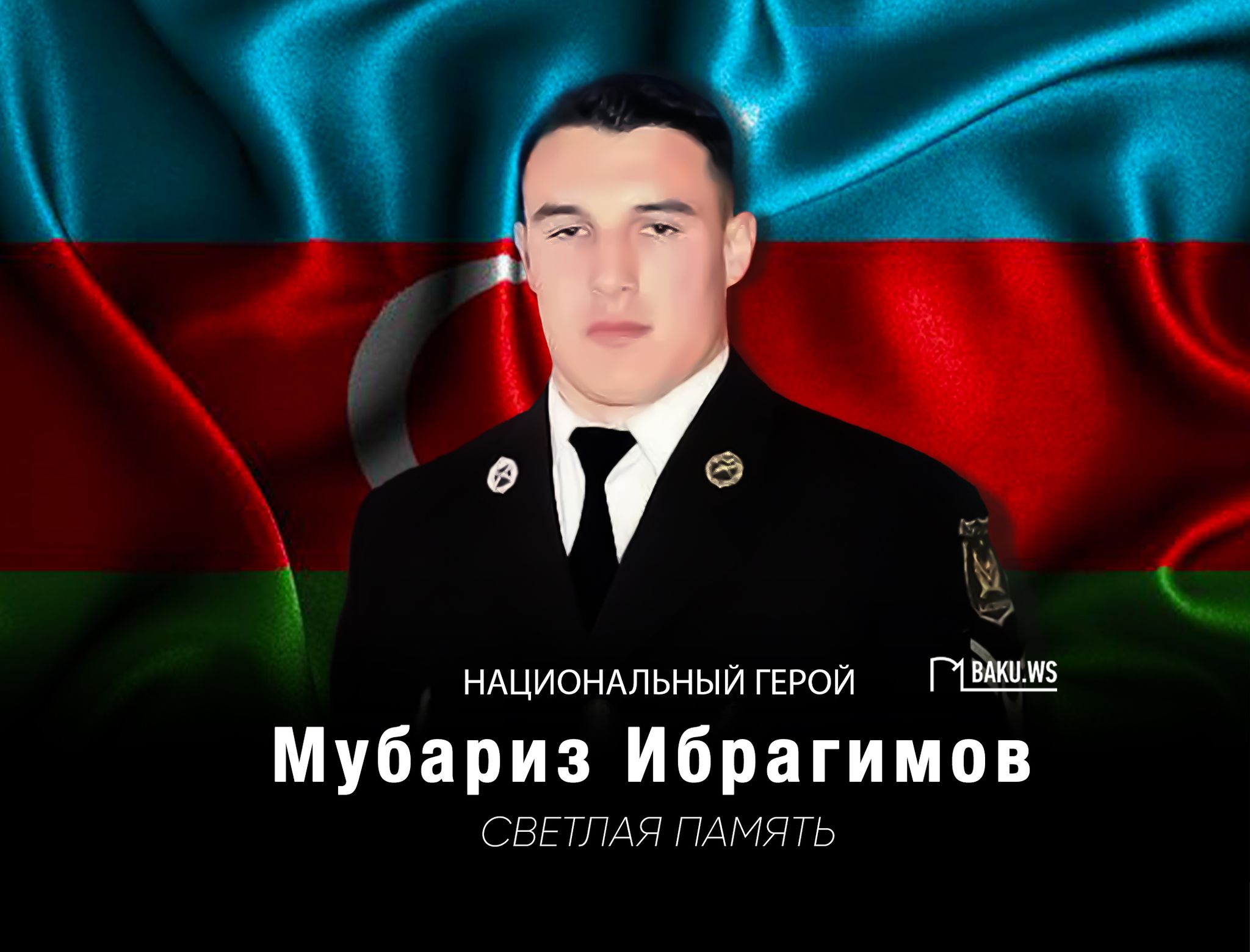 Сегодня день памяти Национального героя Азербайджана Мубариза Ибрагимова