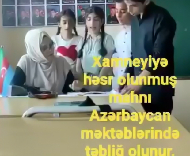 Безобразие в азербайджанской школе: учащихся учат петь оду Хаменеи - ВИДЕО