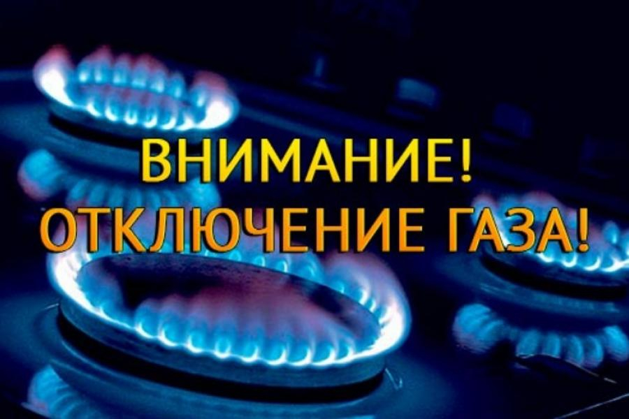 Завтра будет приостановлено газоснабжение части Гарадагского района