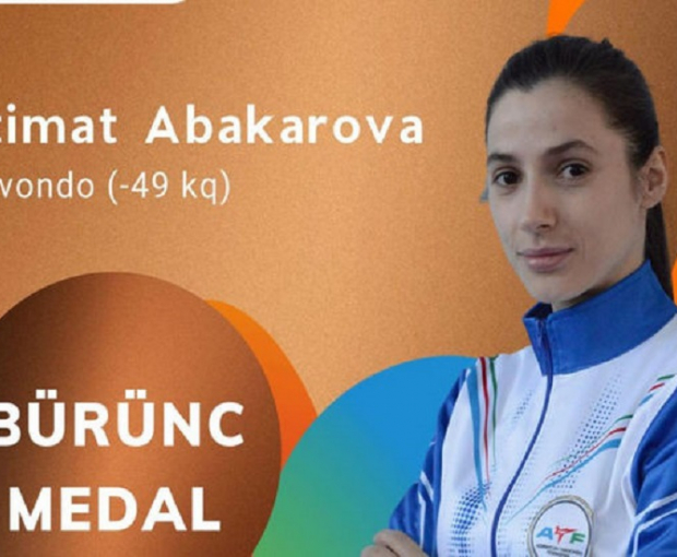 Исламиада: Азербайджан завоевал пятую медаль