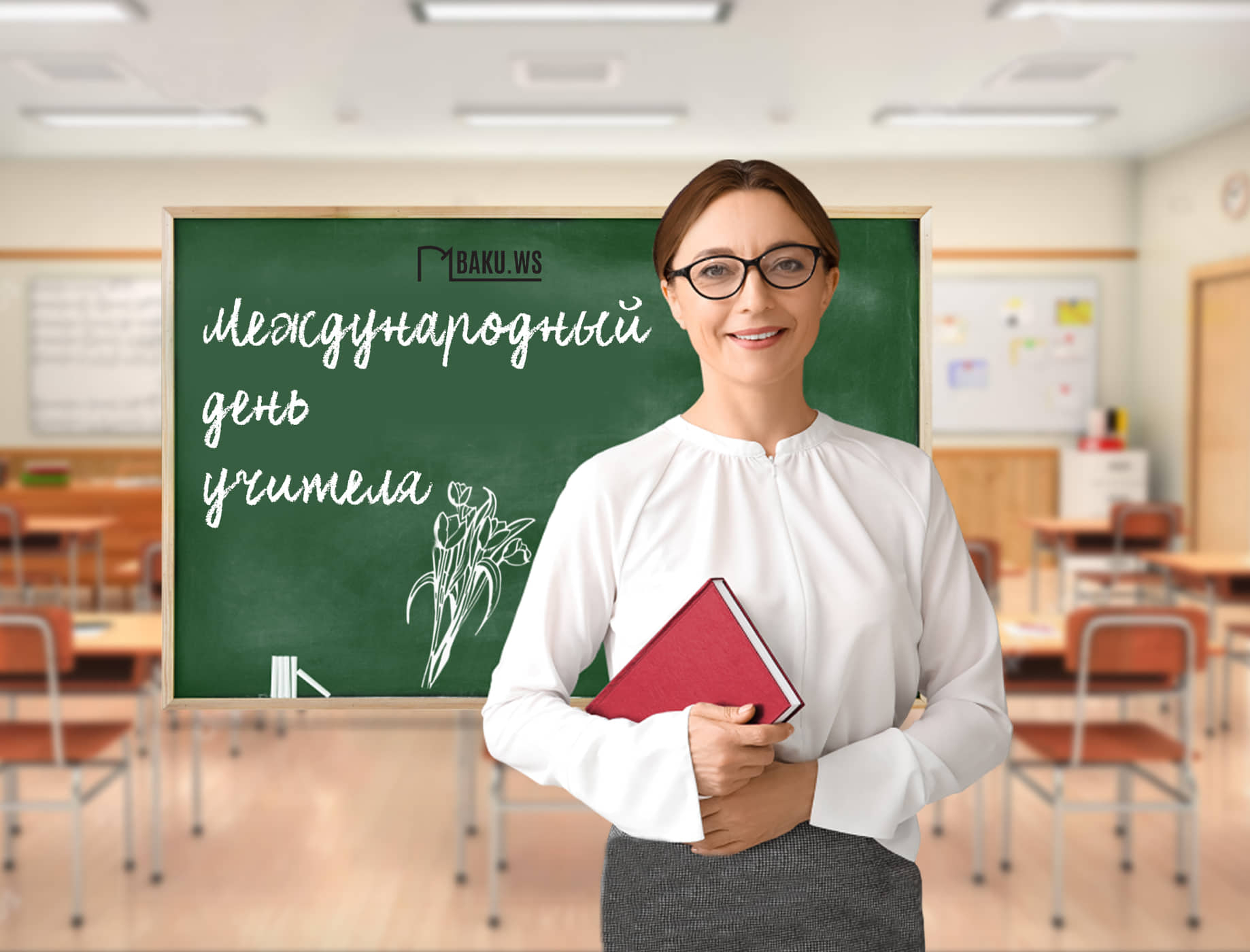 В Азербайджане отмечают День учителя