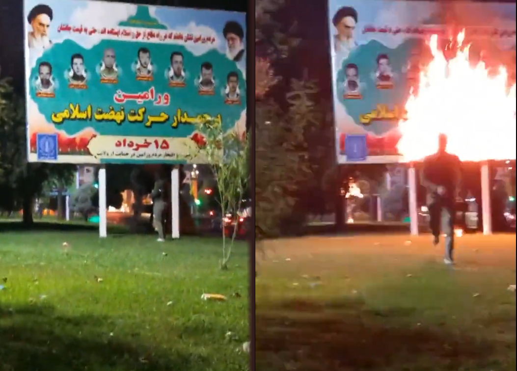 В Иране сожгли баннер с изображениями Хомейни и Хаменеи - ВИДЕО