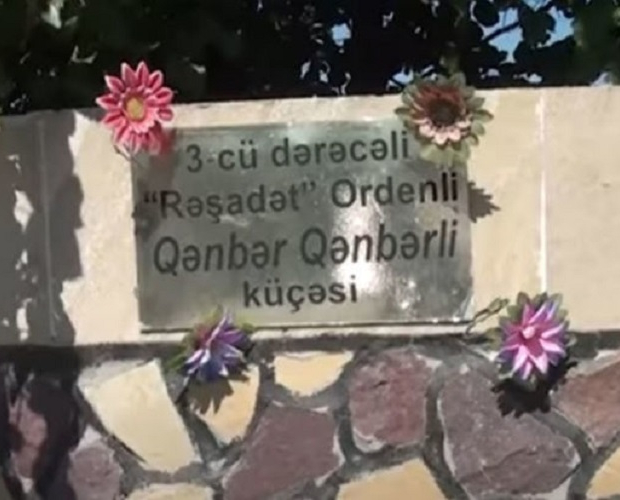 Улицы, названные в честь азербайджанских героев - ВИДЕО