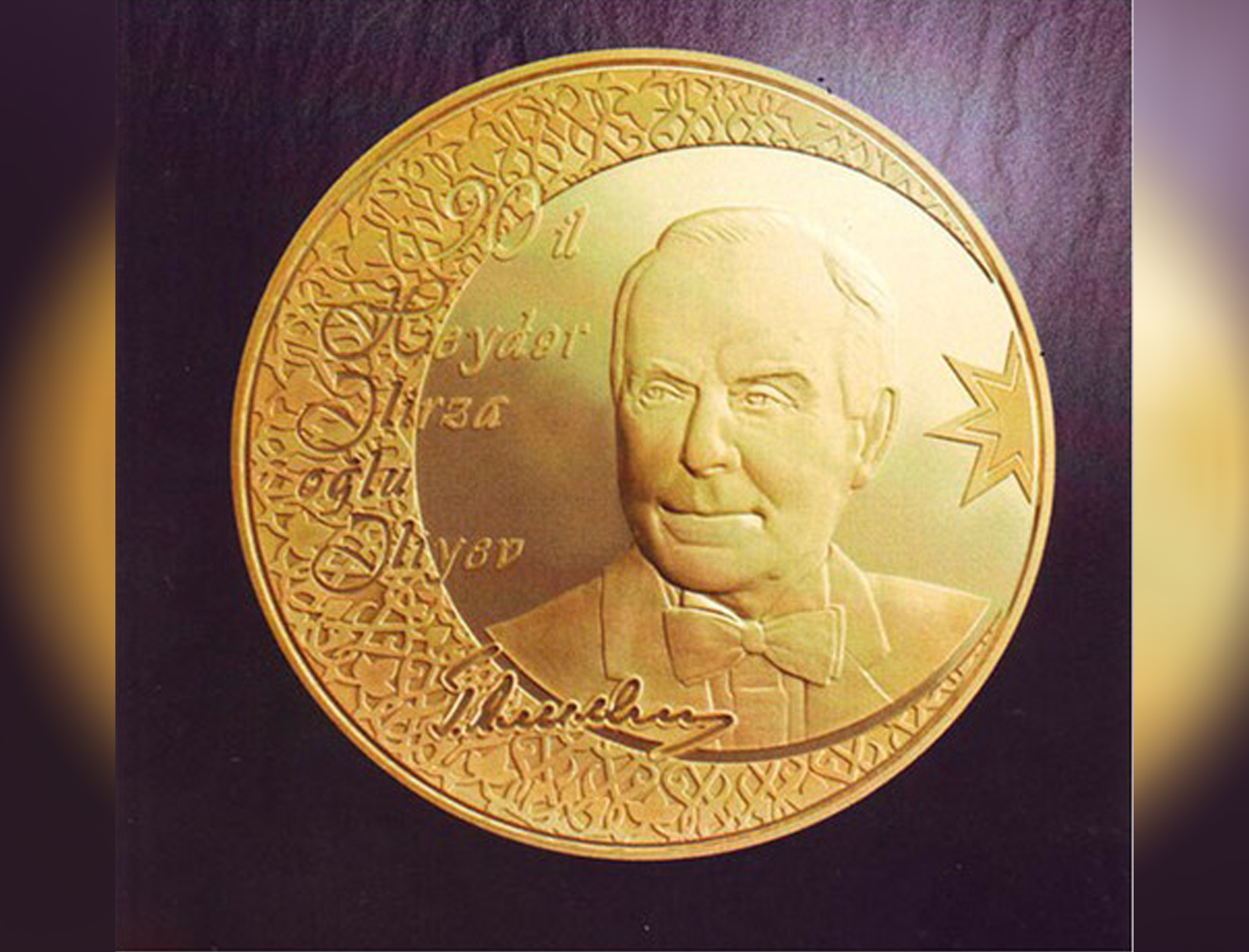 Будут изготовлены золотые монеты по случаю 100-летия Гейдара Алиева