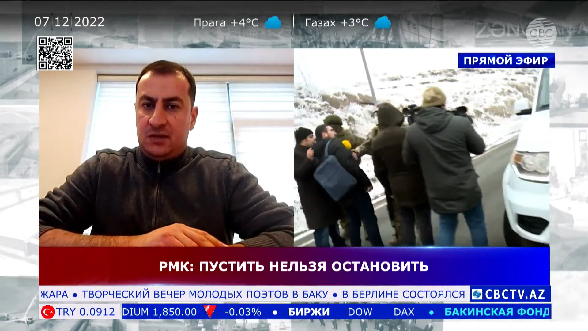 В эфире CBC обсуждены деятельность РМК и незаконный пропуск в Карабах иностранцев - ВИДЕО