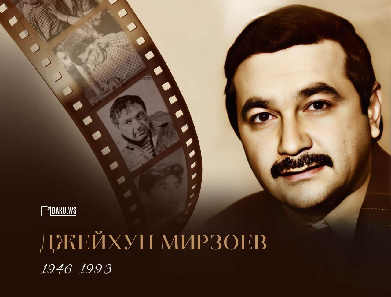 Сегодня день памяти киноактера и режиссера Джейхуна Мирзоева