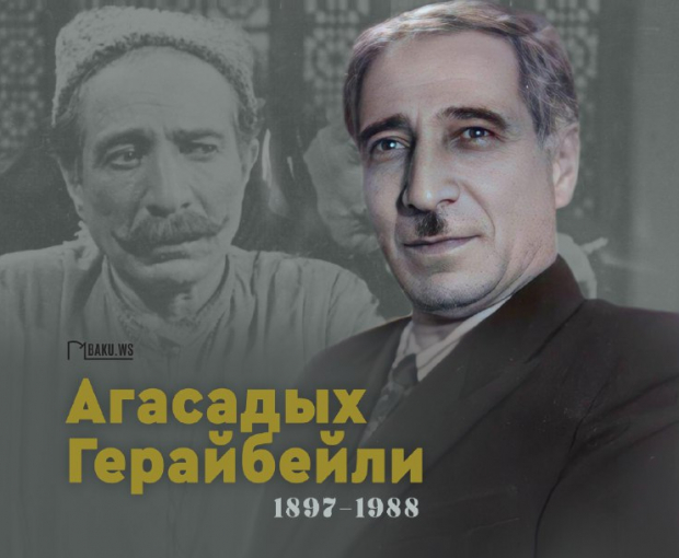 126 лет со дня рождения народного артиста Агасадыха Герайбейли
