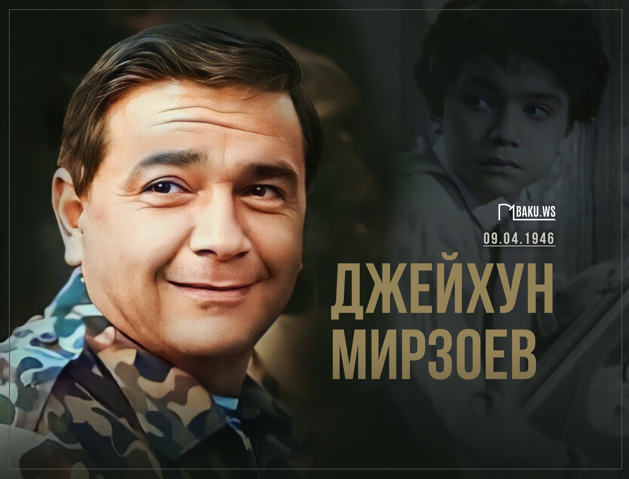 Исполняется 77 лет со дня рождения известного актера и режиссера Джейхуна Мирзоева