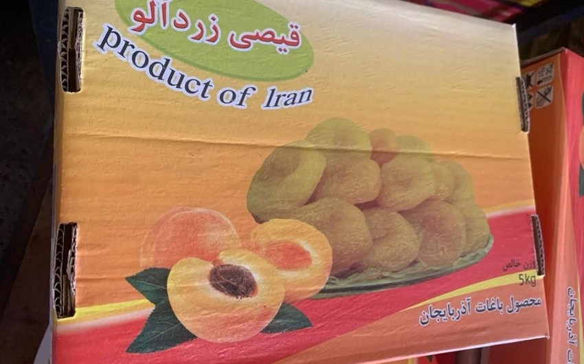 Привезенный из Ирана в Азербайджан сушеный абрикос оказался непригодным для употребления - ФОТО