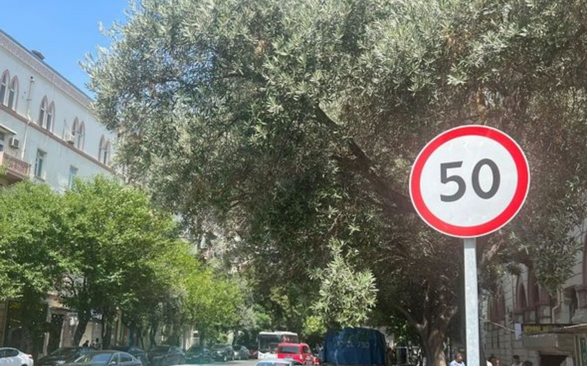 В Баку еще на одной улице снижен скоростной режим