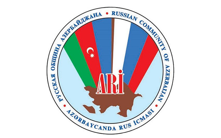 В Азербайджане существует одна русская община - ЗАЯВЛЕНИЕ