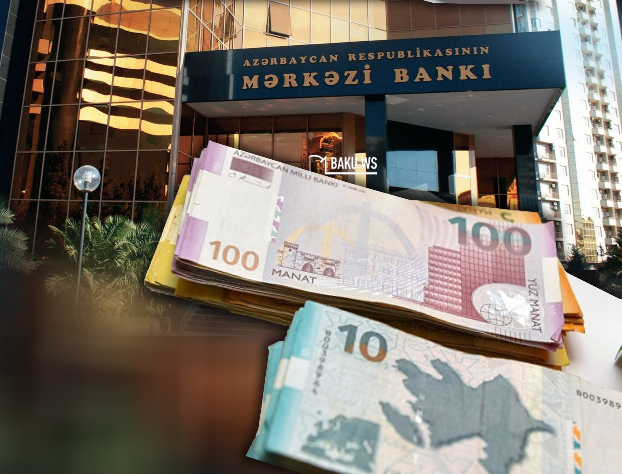 Грозит ли азербайджанскому манату девальвация?