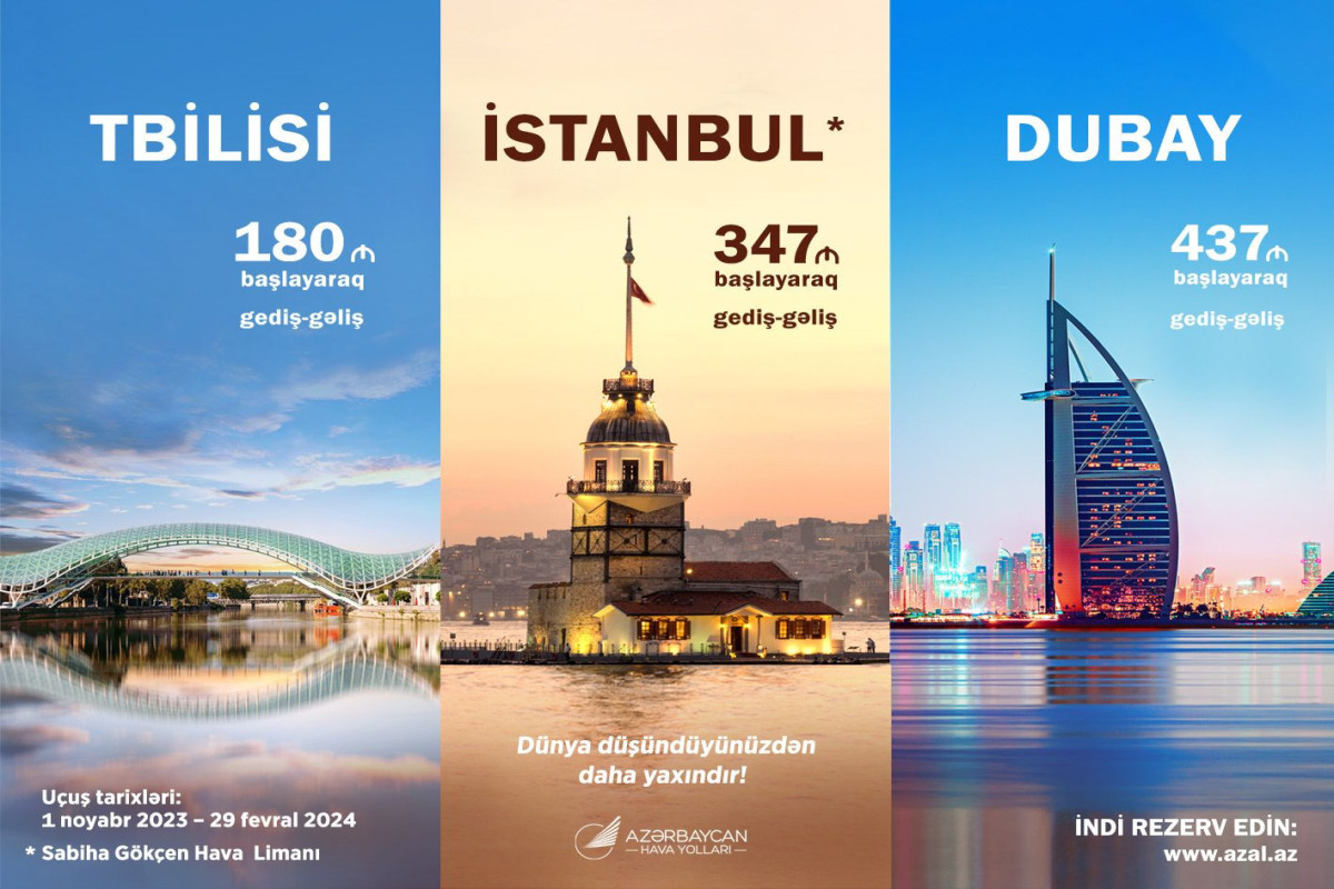 Cпециальное предложение на рейсы в Тбилиси, Стамбул и Дубай от AZAL!