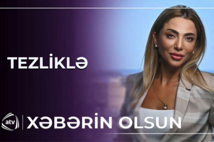 Изменения на телеканале ATV: Xəbərin olsun - ВИДЕО