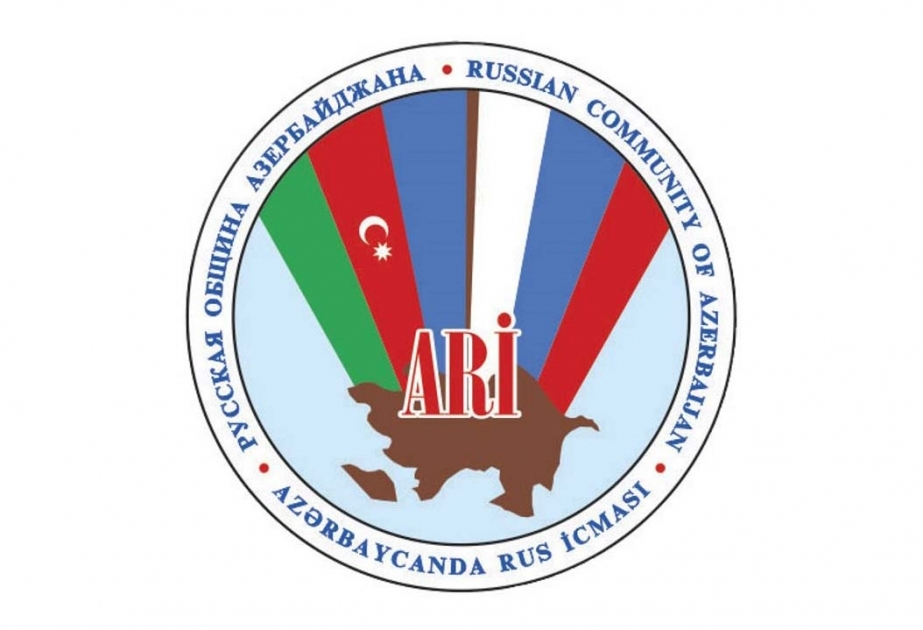 Русская община Азербайджана: В Азербайджане всегда был мир между всеми народами