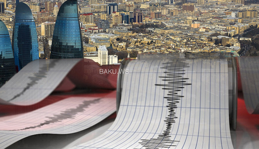 В Баку произошло сильное землетрясение