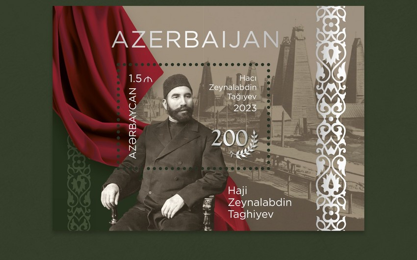 В обращение выпущена почтовая марка, посвященная 200-летию Гаджи Зейналабдина Тагиева - ФОТО
