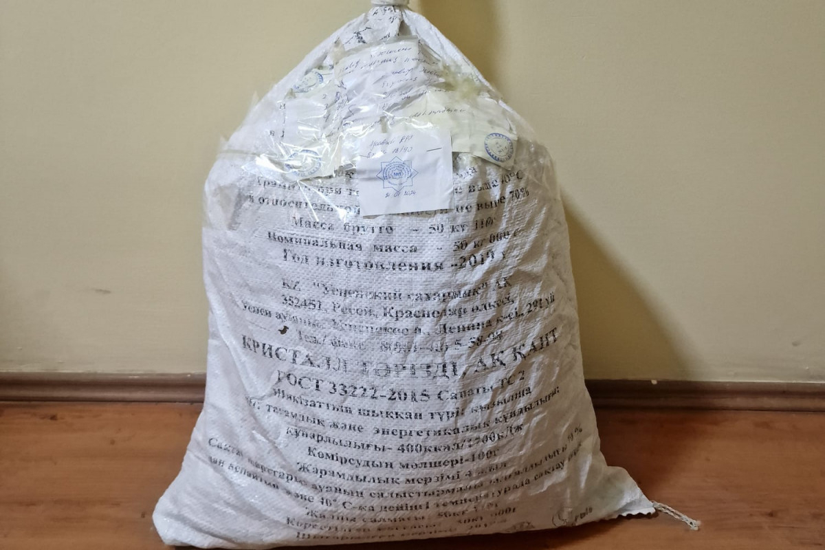 Операция в Агджабеди: из незаконного оборота изъято около 20 кг наркотиков - ФОТО