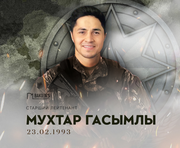Сегодня день рождения ставшего шехидом чемпиона Азербайджана