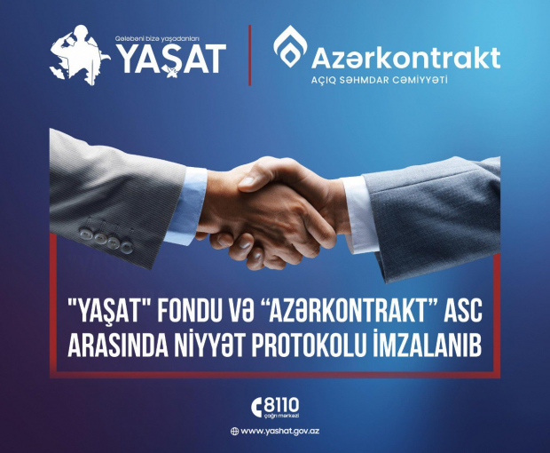 Фонд YAŞAT и Azərkontrakt подписали протокол о намерениях