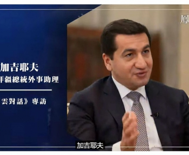 На китайском телеканале Phoenix показана специальная передача, посвященная Азербайджану - ФОТО