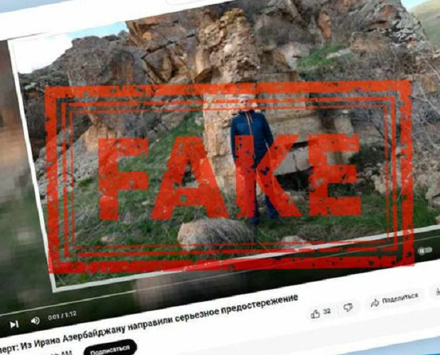 В СМИ Армении и ряда зарубежных стран распространена ложная информация об Азербайджане - ФОТО
