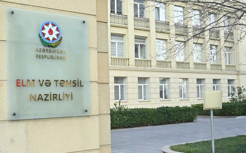 В Азербайджане утверждены правила открытия новых специальностей