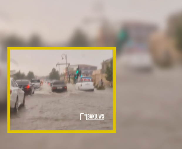 Непроходимые улицы Баладжары: последствия сильного дождя в Баку - ВИДЕО
