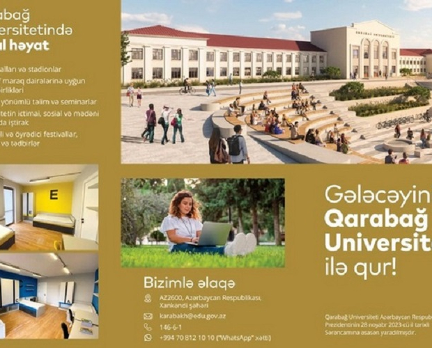 Подготовлен буклет Карабахского университета