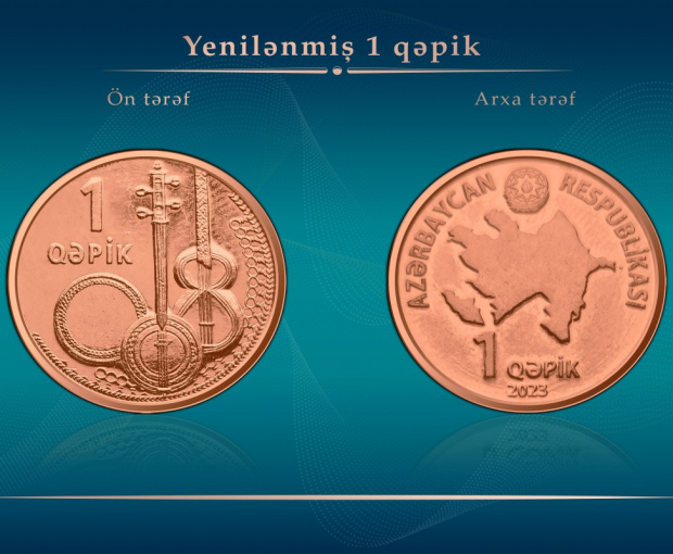 Центробанк сделал заявление в связи с затратами на выпуск новых монет номиналом 1 гяпик